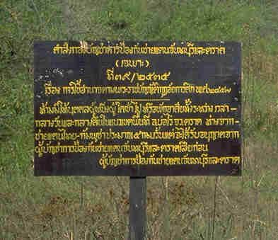 Cambodia is a mine country. Cambodia is a mine country.