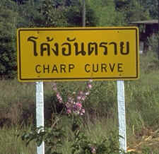 thai ruby, ruby mining, ruby mines, bo rai, cambodia, ruby, chanthaburi, sapphire, gemology